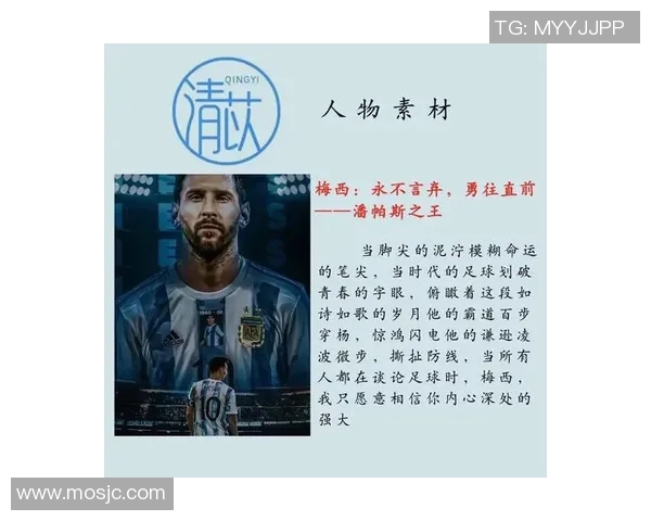 足球明星们纷纷退役后他们的传奇故事依然在球迷心中回响 足球明星们纷纷退役后他们的传奇故事依然在球迷心中回响