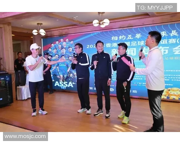 香港足球明星队官方携手共创足球梦想助力青少年发展与交流活动