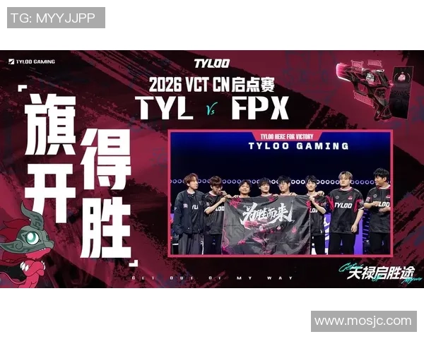 全球挑战赛特别报道：FPX的转型之路_1