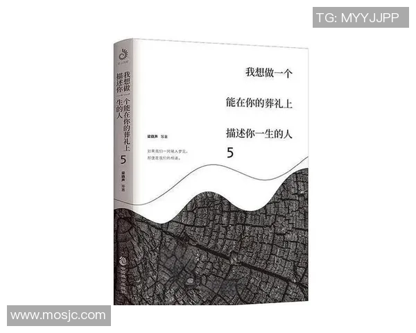 深度对话：赵敏的足球人生