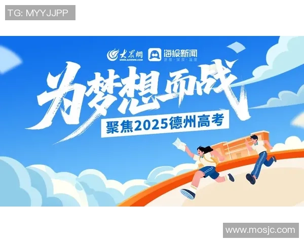 重磅专题：深圳攀岩队的反击革新